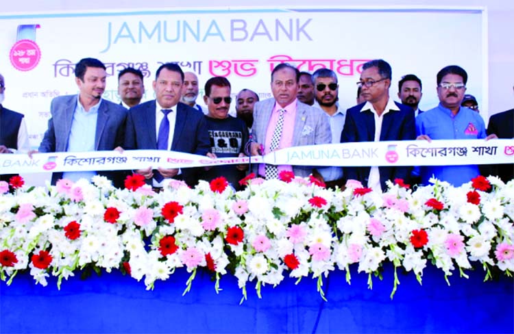 Chairman of Jamuna Bank Foundation inaugurating its 128th branch at Boro Bazar in Kishorgonj. Additional Managing Director of the Bank, Mirza Elias Uddin Ahmed presided over the program.