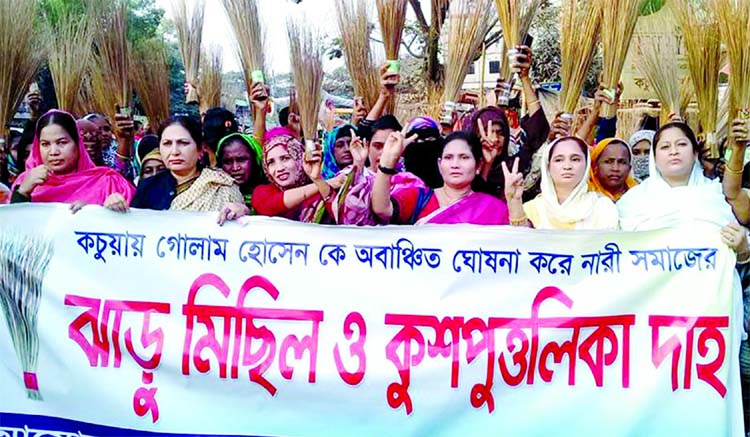 A group of women brought out a procession with brooms on Friday declaring Awami League candidate Golam Hossain persona-non-grata in Kachua in Chandpur.