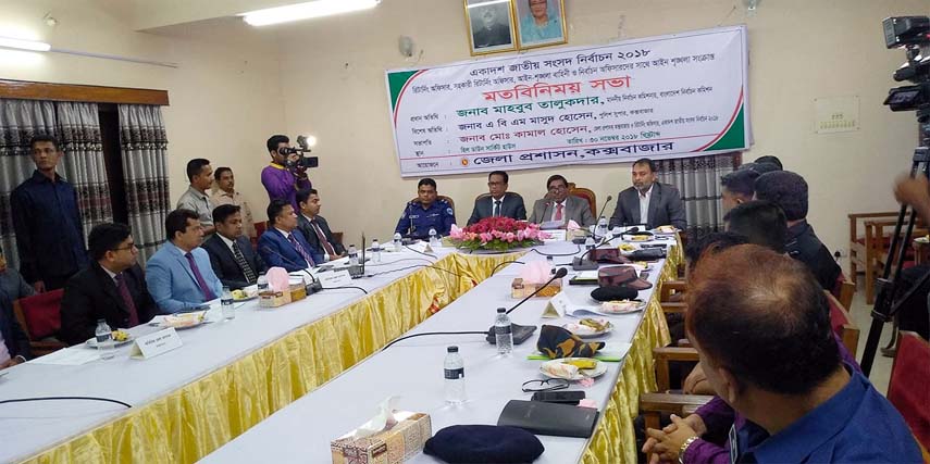 Mahbub Talukder, EC speaking at a view exchange meeting as Chief Guest with Returning Officers, Assistant Returning Officers , Law enforcement officials and Election Officers at Hill Town Circuit Houses organised by Cox's Bazar District Administration