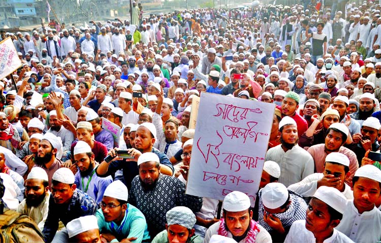 People of all strata of life including Musallies staged huge demonstration at Kamrangir Char area demanding punishment to those responsible for creating violence and killing one while involved in clashes between two groups at Bishwa Ijtema Maidan on Sunda
