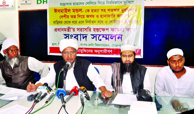 A senior musalli of the city's Kakrail Mosque Ashraf Ali speaking at a prÃ¨ss conference organised by the followers of Nizam Uddin in DRU auditorium on Monday demanding Prime Minister's interference for giving exemplary punishment to those involved in