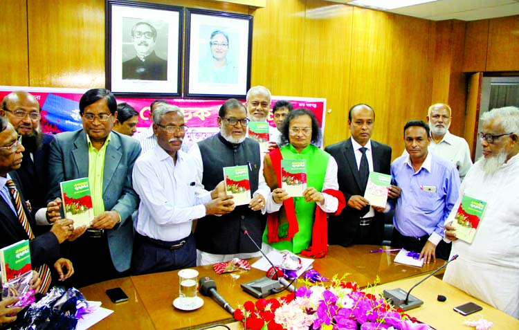 Liberation War Affairs Minister AKM Mozammel Haque along wih others holds the copies of a book titled 'Ekattorer Sundarban' by Freedom Fighter Abu Zafar Jabbar at its cover unwrapping ceremony at his ministry in the city on Monday.