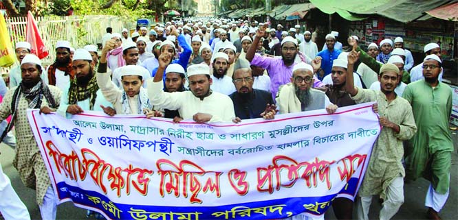 KHULNA: Khulna Qaumi Ulama Parishad brought out a demonstration demanding exemplary punishment to the criminals involved in killing and clash at Bishwa Ijtema Maidan on Sunday.