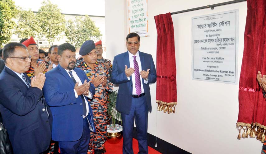 Maj Gen Md Habibur Rahman Khan, Executive Chairman, BEPZA offering Munajat after inaugurating Fire Service Station at Karnaphuli EPZ on Monday.