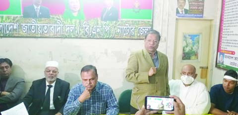 NATORE: BNP, Natore District Unit arranged a protest meeting condemning cancellation of nomination papers on Monday.