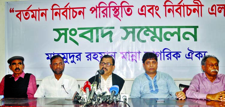 Convener of Nagorik Oikya Mahmudur Rahman Manna speaking at a press conference on 'Present Election Situation and Election Area' organised by the oikya at the Jatiya Press Club on Tuesday.