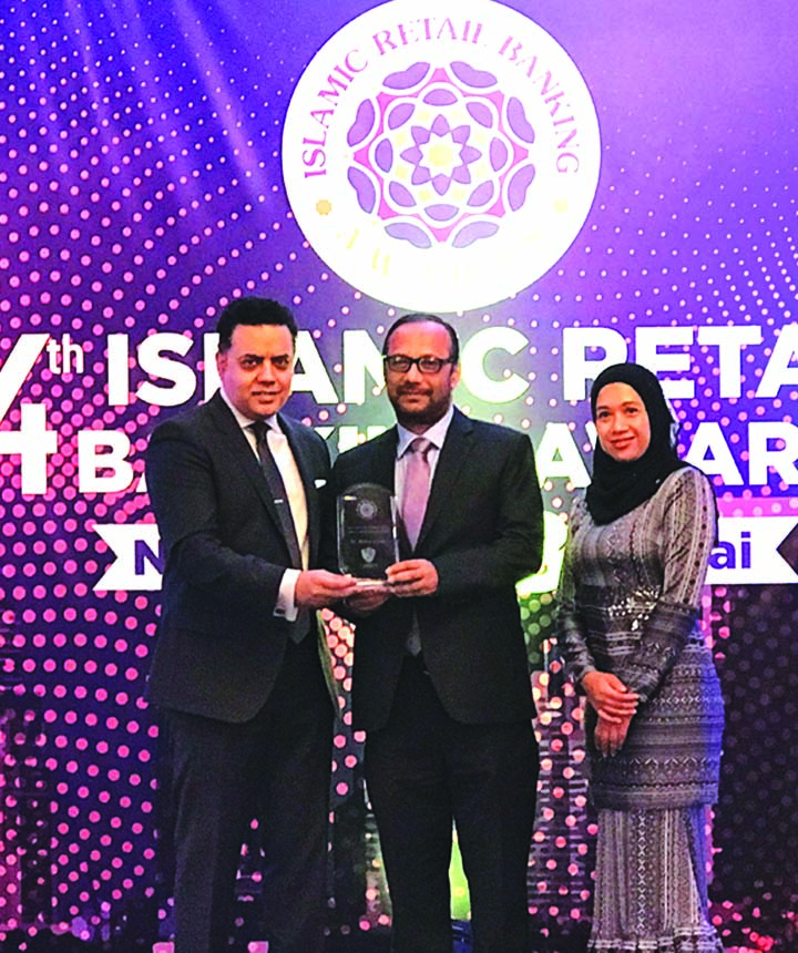 Md. Mahbub ul Alam, Managing Director of Islami Bank Bangladesh Limited, receiving the 'Best Emerging CEO in Islamic Banking 2018' award conferred by UK-based financial intelligence house Cambridge IF Analytica from Shahid Malik, Former British Minister