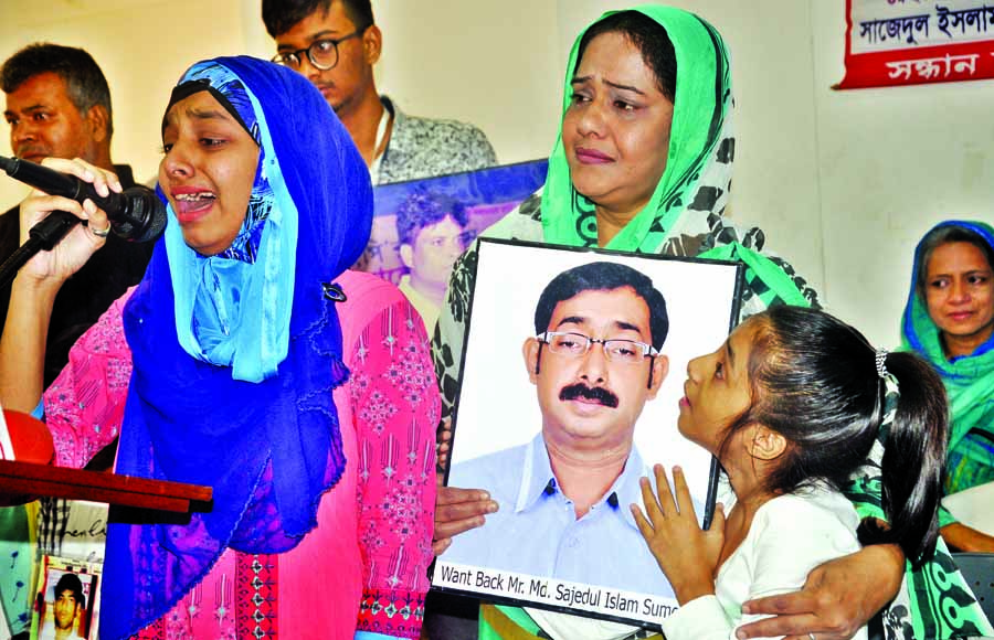 Marking the fifth year of enforced disappearance, 'Mayer Dak' organised a discussion at the Jatiya Press Club on Tuesday.