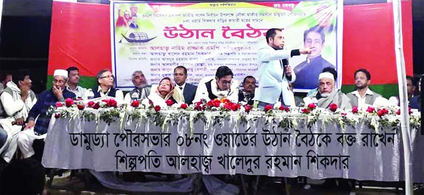 DAMUDYA (Shariatpur): Industrialist Alhaj Khaledur Rahman Sikder speaking at a meeting of Awami League organised by 8 No Ward on Monday.