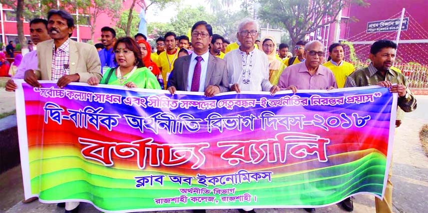 RAJSHAHI: Club of Economics, Economic Department, Rajshahi University brought out a rally in observance of the second founding anniversary of the Department on Sunday.