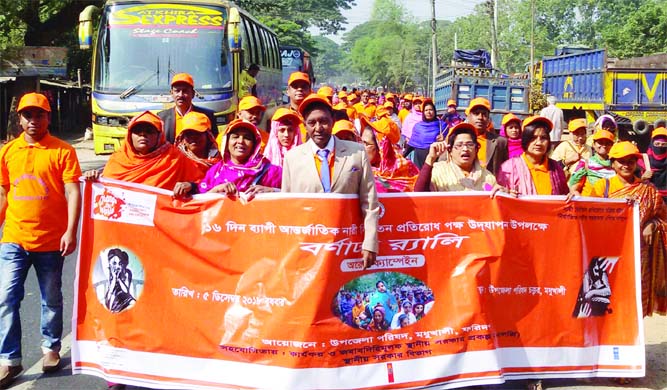 MADHUKHALI (Faridpur): Madhukhali Upazila Parishad brought out a rally marking the 16 day-long programme on the occasion of the International Day for the Elimination of Violence Against Women on Dhaka- Khulna Highway on Wednesday.