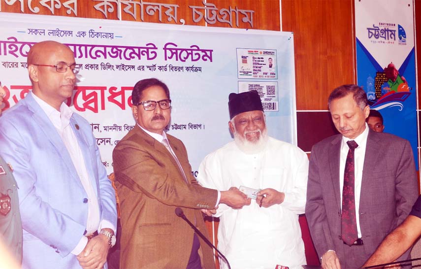 Divisional Commissioner of Chittagong Mohammed Abdul Mannan handing over Smart Arms License to PHP Chairman Sufi Mizanur Rahman at the Conference Room of Deputy Commissioner yesterday.