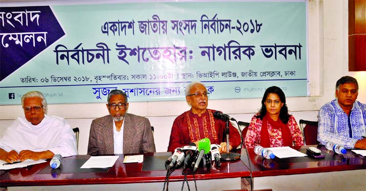 Secretary of Citizens for Good Governance Badiul Alam Majumder speaking at a press conference on '11th Parliamentary Election-2018; Election Manifesto: Citizens' Thoughts' at the Jatiya Press Club on Thursday.