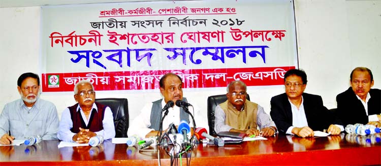 President of Jatiya Samajtantrik Dal ASM Abdur Rob speaking at a press conference at the Jatiya Press Club on Thursday on announcement of the party's election manifesto of the 11th parliamentary election.
