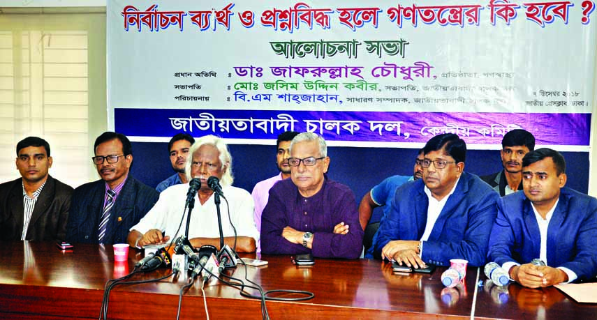 Founder of Ganoswasthya Kendra Dr. Zafrullah Chowdhury speaking at a discussion on 'What will happen to democracy if election is failed?' organised by Jatiyatabadi Chalok Dal at the Jatiya Press Club on Friday.