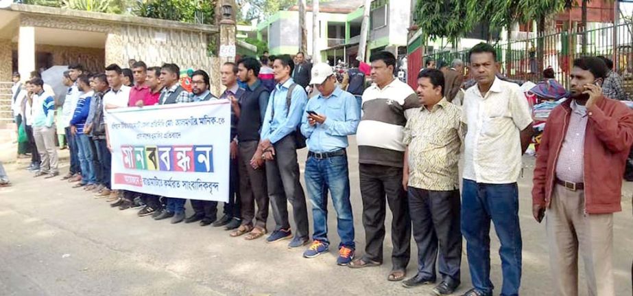 Journalists formed a human chain at Rangamati protesting life threat to Md Alamgir Manik , journalist of Asian TV on Thursday.