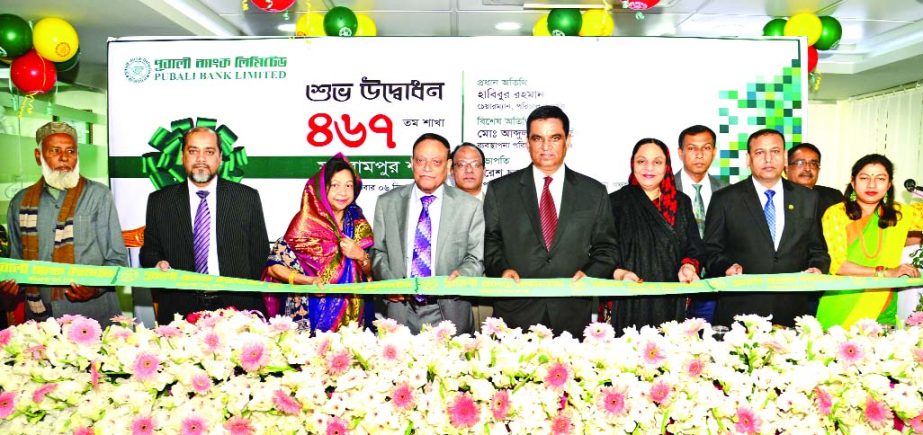 Habibur Rahman, Chairman, Board of Directors of Pubali Bank Limited, inaugurating its 467th branch at Monirampur in Jashore recently. Md. Abdul Halim Chowdhury, Managing Director and Mohammad Ali, DMD, other senior officials of the Bank and local elites w