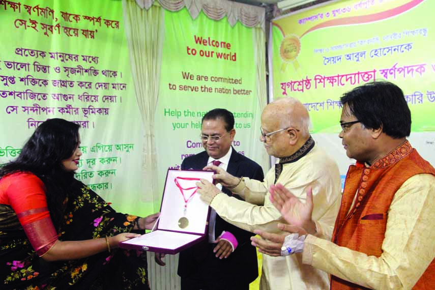 Finance Minister A M A Muhith handing over Gold Medal and citation to former minister Syed Abul Hossain as the best education entrepreneur of the age at a ceremony held at the Campus Auditorium in the city on Friday . Campus, a socio-education organiz