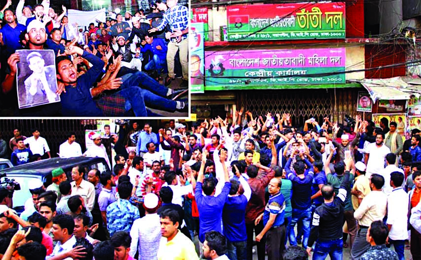 Supporters of Swechchhasebak Dal aspirant Anwarurzzaman Anwar and other candidates demonstrating as they deprived of getting nominations after appeal hearing in front of BNP's Gulshan Office. Supporters of deprived nomination sekkers (Inset) attacked Kha