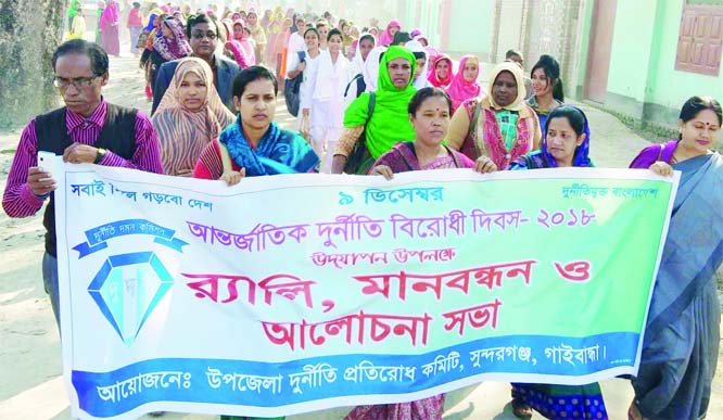 SUNDARGANJ(Gaibandha): Sundarganj Anti- Corruption Committee brought out a rally marking the International Anti Corruption Day as Chief Guest yesterday.