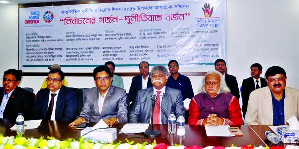 Dr Mizanur Rahman , former chairman , Bangladesh Human Rights Commission speaking at a seminar with a call to boycott the corrupt persons in the national parliamentary election at Jatiya Press Club organised by Durniti Nibaran Shohoyak Sangstha yesterda