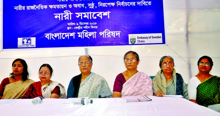 Bangladesh Mahila Parishad organised a gathering of women demanding free and fair election and political empowerment of women at Central Shaheed Minar yesterday.