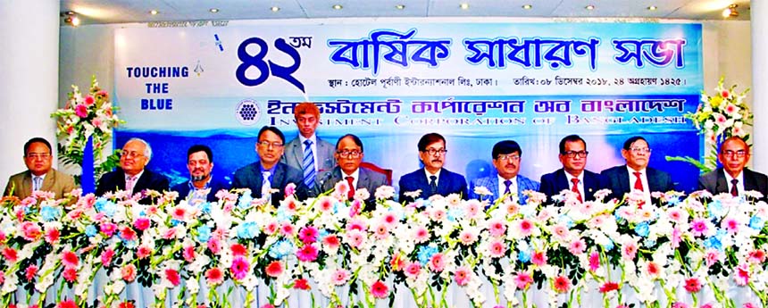 Prof. Dr. Mojib Uddin Ahmed, Chairman, Board of Directors of the Investment Corporation of Bangladesh (ICB), presiding over its 42nd AGM at a hotel in the city on Saturday. Kazi Sanaul Hoq, Managing Director and other directors of the organization were al