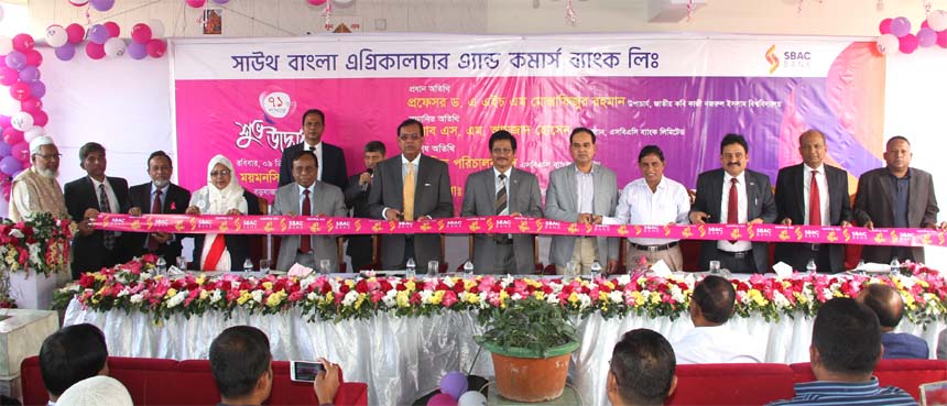 Professor Dr. A H M Mostafizur Rahman, VC of Kabi Nazrul Islam University along with S M Amzad Hossain, Chairman of South Bangla Agriculture & Commerce (SBAC) Bank Limited, inaugurating its 71st branch at Mymensingh on Sunday. Md. Golam Faruque, Managing