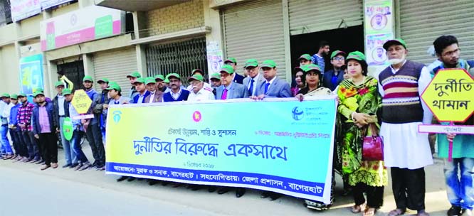 BAGERHAT: Under the auspices of Bagerhat District Administration, Sachetan Nagarik Committee (SANAC), Bagerhat and Anti-Corruption Committee, Bagerhat formed a human chain in front of Bagerhat Press Club on the occasion of International Anti- Corruptio