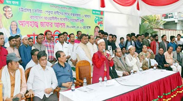 A discussion meeting was arranged by the Chattogram -based dwellers from Chokoria and Pekua upazila, Cox's Bazar at Chattogram with view to working in favour of Mohajote nominated candidate in Cox's Bazar on Friday.