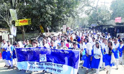 MANIKGANJ: Daulatpur Upazila Administration and Anti- Corruption Committee brought out a rally on the International Anti- Corruption Day on Sunday.