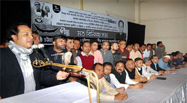 AL nominee from Chattogram-9 constituency Barrister Nowfel addressing views exchanging meeting of Jubo League at city Party Office yesterday.