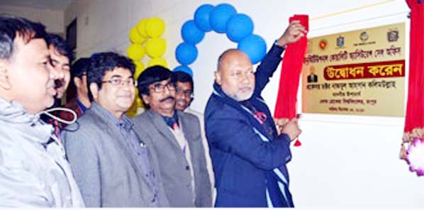 Prof Dr Nazmul Ahsan Kalimullah, Vice Chancellor of Begum Rokeya University, Rangpur inaugurates the new IQAC office and its website at the University on Saturday.