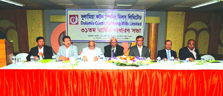A.K.M. Rafiqul Islam FCA, Chairman of Dulamia Cotton Spinning Mills Limited, presiding over its 31st Annual General Meeting at a hotel in the city on Monday. Directors Mahbub Anam, A.K.D. Deen Mohammad Khan, Brig. Gen. (Retd.) A.M.M. Wazed Thakur, Parito