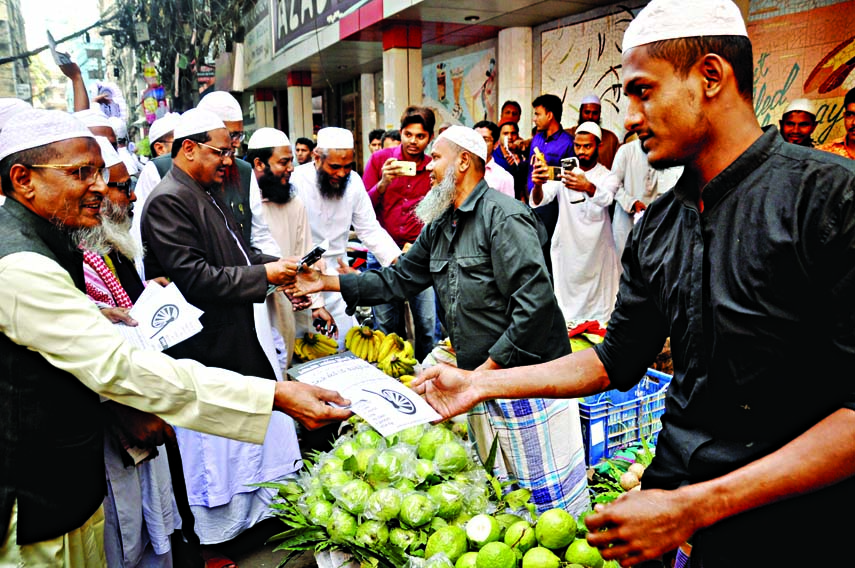 Ameer of Islami Andolon Bangladesh Mufti Syed Muhammad Rejaul Karim, among other leaders and activists of the party at an electioneering campaign for 'hand fan', the party symbol in the city's Purana Palton area on Tuesday.