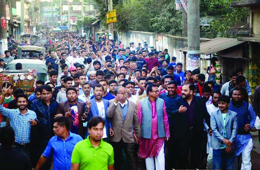 GAFARGAON (Mymensingh): Awami League candidate Fahmi Golandaz Babel from Mymensingh- 10 Constituency brought out a procession after getting boat symbol at Gafargaon on Monday.