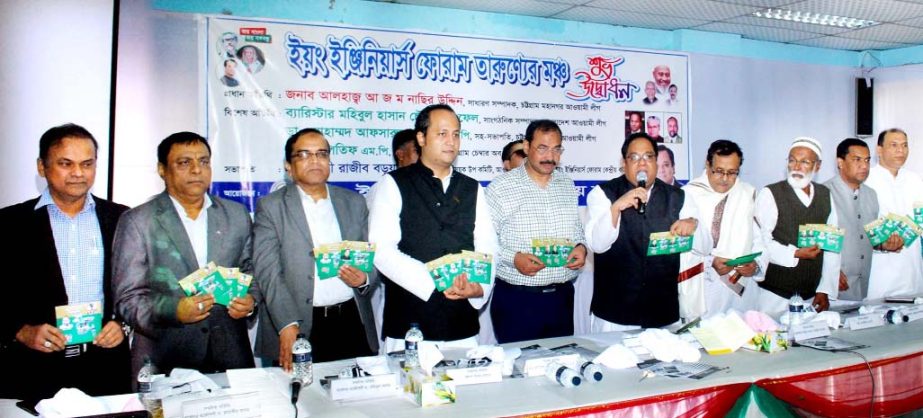 CCC Mayor A J M Nasir Uddin and Awami League nominated candidate Adv Barrister Mohibul Hasan Chowdhury Nowfel from Chattogram -9 unveiling cover of CD titled "Tarunner Mancha"" by Young Engineer's Forum at a programme on Tuesday."