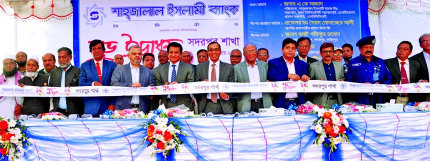 A K Azad, Director of Shahjalal Islami Bank Limited, inaugurating its 120th branch and its ATM Booth at Sadarpur in Faridpur District on Monday as chief guest. M. Shahidul Islam, CEO of the Bank, Prof. Dr. Syed Modasser Ali, former advisor of Prime Minist