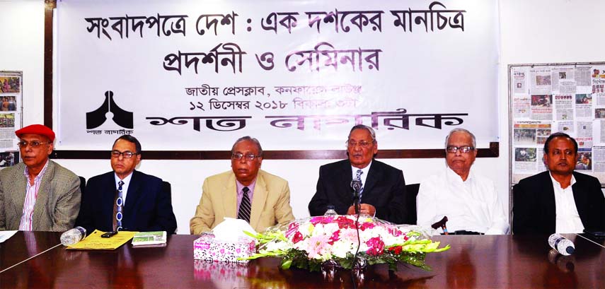Former Vice-Chancellor of Dhaka University Prof Emajuddin Ahmed speaking at a seminar on 'Sangbadpatre Desh: Ek Dashoker Chitra' organised by 'Sata Nagorik' at the Jatiya Press Club on Wednesday.