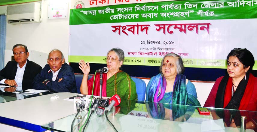 Former Adviser to the Caretaker Government Advocate Sultana Kamal speaking at a prÃ¨ss conference on 'Free Participation of Inhabitants of Three Districts of Parbatya Chattogram in the 11th Parliamentary Elections' organised by Parbatya Chattogram Com