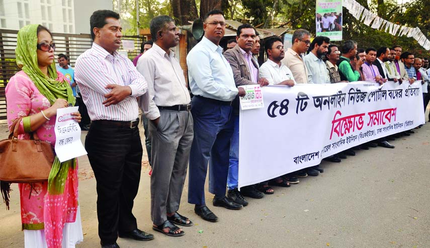 A faction of BFUJ and DUJ staged a demonstration in front of the Jatiya Press Club on Wednesday in protest against closure of 54 online news portal.