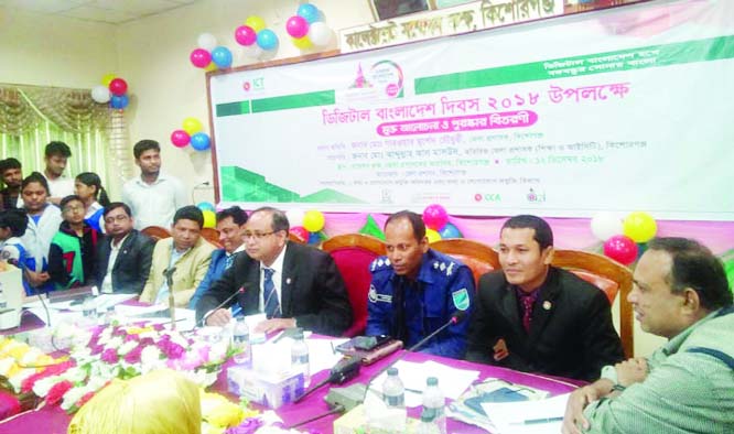 KISHOREGANJ: Md Sarowar Morshed Chowdhury , DC, Kishoreganj speaking at a discussion on Digital Bangladesh Day at Collectorate Conference Room organised by District Administration and ICT Division on Wednesday. ADC (Education and ICT) Abdullah-al-Masud