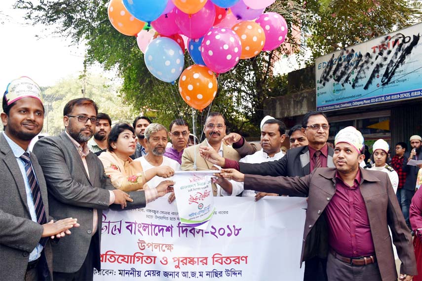 CCC Mayor A J M Nasir Uddin inaugurating programmes in observance of the Digital Bangladesh Day at South Asian School in Chattogram on Wednesday.