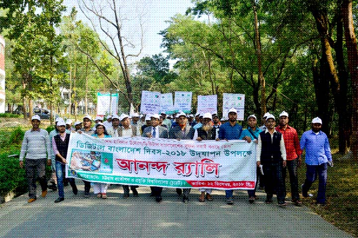 Chattogram University of Engineering and Technology (CUET) brought out a rally in observance of the Digital Bangladesh Day on Wednesday.