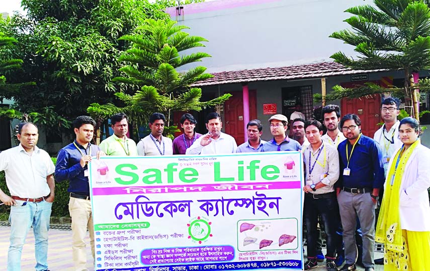 Global Attire Limited, one of the leading readymade garments manufacturers in Bangladesh, on Tuesday started a special month-long medical campaign program on the occasion of the Victory Day. 'Safe life', a volunteer organization of the students of the B