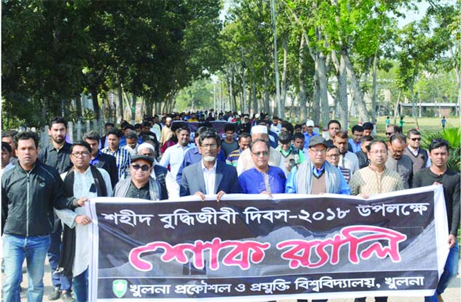 KHULNA: KUET brought out a rally on the campus marking the Martyred Intellectuals Day on Friday .