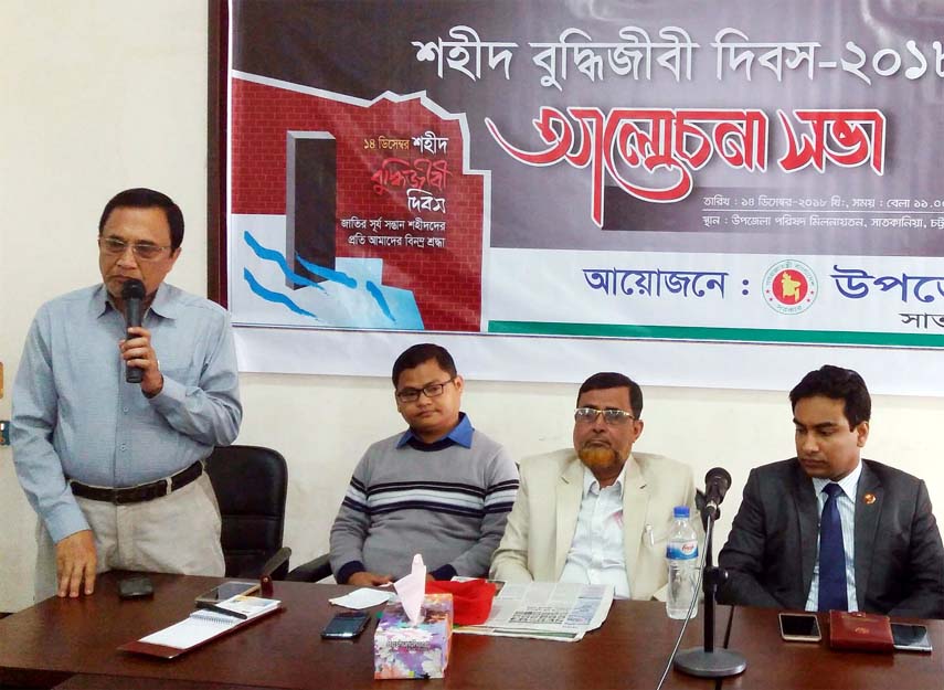 Satkania upazila administration organised a discussion meeting on Martyred Intellectuals Day on Friday.