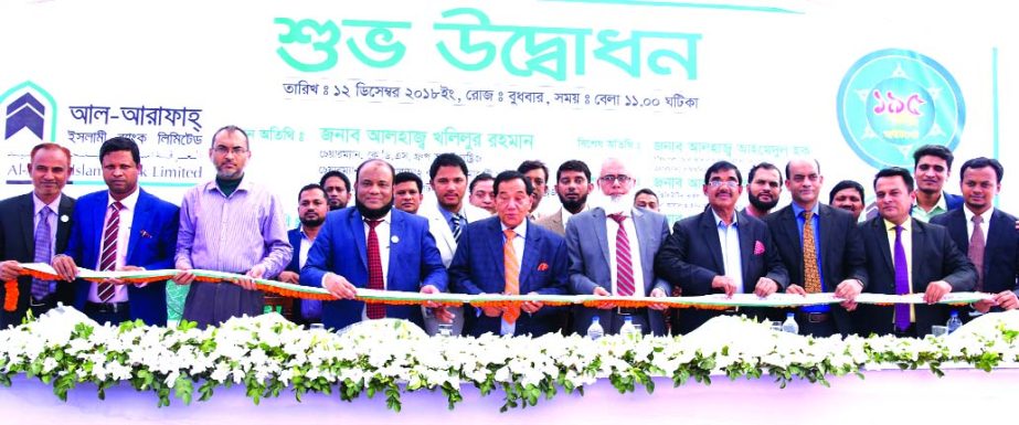 Khalilur Rahman, Chairman of KDS Group and President of Chattogram Chamber of Commerce & Industries, inaugurating the 195th branch of Al-Arafah Islami Bank Limited, at Budpura Bazar in Potia in Chattogram as chief guest recently. Ahamedul Haque, Director,