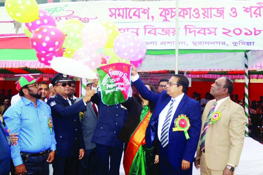 MURADNAGAR(Cumilla): Syed Abdul Kaiyum Khasru, Chairman, Upazila Parishad and Mitu Mariam, UNO , Muradnagar inaugurating meeting and display marking the Victory Day on Sunday.