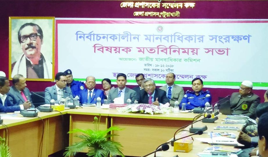 PATUAKHALI: Kazi Reazul Hoque, Chairman, National Human Rights Commission speaking at a view exchange meeting on human rights protection during election at DC Conference Room as Chief Guest organized by District Administration , Patuakhali yesterday.